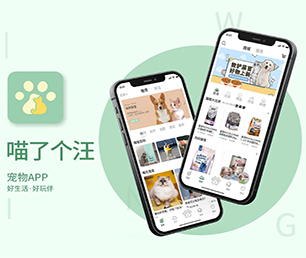 泸州IOS APP定制会员制电商系统让您的业务更加高效，让您的企业更具有竞争力【多重折扣，让您更省钱】