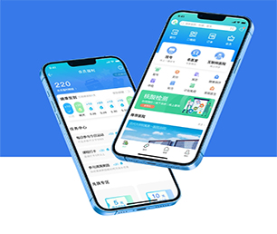 泸州IOS APP定制开发企业数字化电商系统我们致力于打造让您满意的软件产品【速来抢购，秒杀全场！】