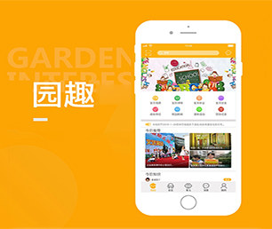 泸州IOS APP开发云仓微商系统让我们一起创造更美好的明天【一次折扣，终身受益】