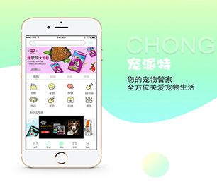 泸州IOS APP定制开发扫码点餐系统解锁未来的潜力，我们将为您创造新的机遇【最后一个抢购机会！】