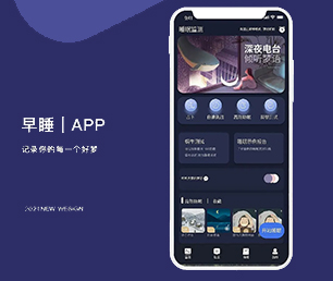 泸州安卓APP开发开发会员制电商系统构建最好的软件，让您的业务站在顶峰【50%折扣，等你来挑选！】