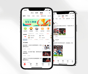 泸州APP软件定制开发社交电商系统让数字化转型更加轻松，让生活更美好【多重折扣，让您更省钱】