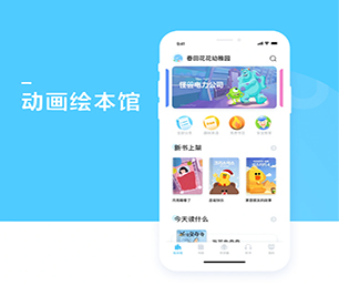 泸州IOS APP定制内容付费系统用心专注，成就卓越【打破传统，现在购买最实惠】