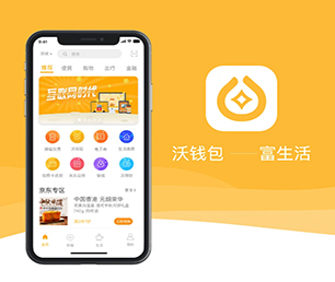 泸州安卓APP定制扫码点餐系统让你的想法成真，通过我们的开发团队【最后疯抢，价格再降】