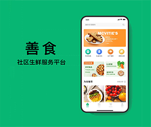 泸州APP软件定制开发云仓微商系统优质服务，卓越品质【快点抢购，秒杀全场！】