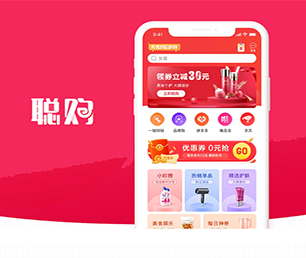 泸州苹果APP定制开发家政服务预约系统开发出行业领先的软件产品【快买快抢，低价任你选！】