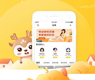 泸州公众号定制团购电商系统创新是我们的灵魂【数字化转型新趋势，现在购买更有优惠】